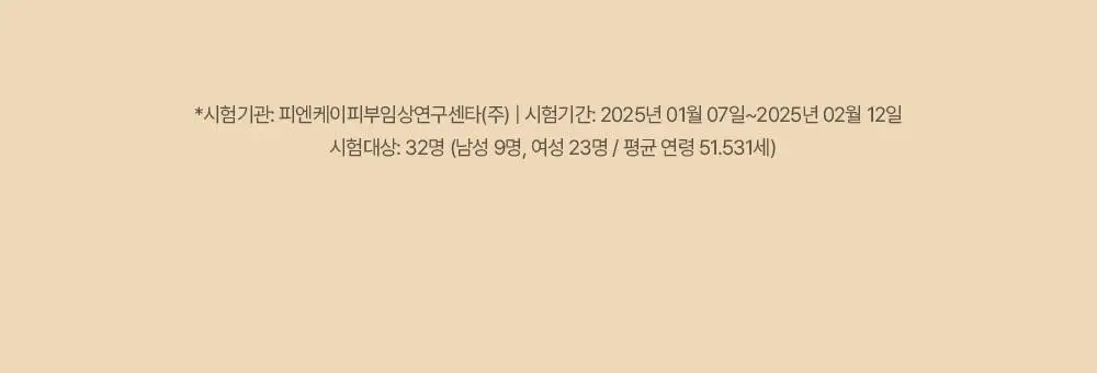 [NEW] 숨37 월레스와 그로밋 콜라보 기획 4종 상세페이지 47